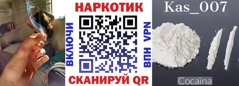 Все наркотики Верхняя Салда Галлюциногенные грибы МЕФ МАРИХУАНА Alpha-PVP
