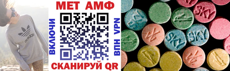 АМФ 97%  Верхняя Салда 