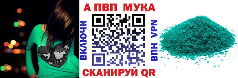 APVP крисы CK  omg ссылки  Верхняя Салда 