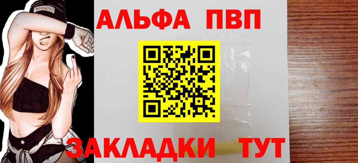 A PVP СК  Альфа ПВП VHQ  Вход с VPN  A PVP СК  А ПВП  Верхняя Салда 