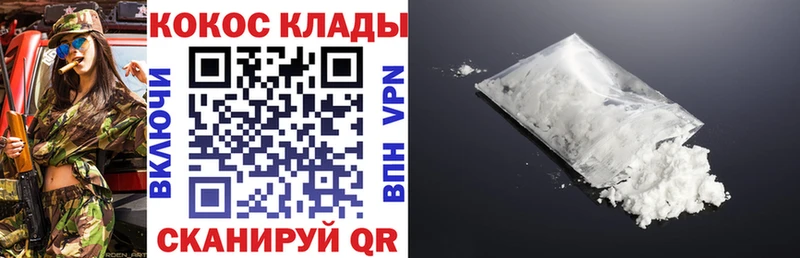 магазин продажи   Верхняя Салда  Cocaine VHQ 