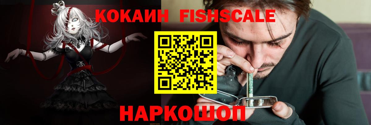 Cocaine VHQ  Вход с VPN  Верхняя Салда 