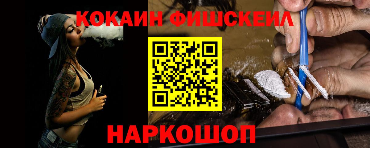 КОКАИН 99% Верхняя Салда