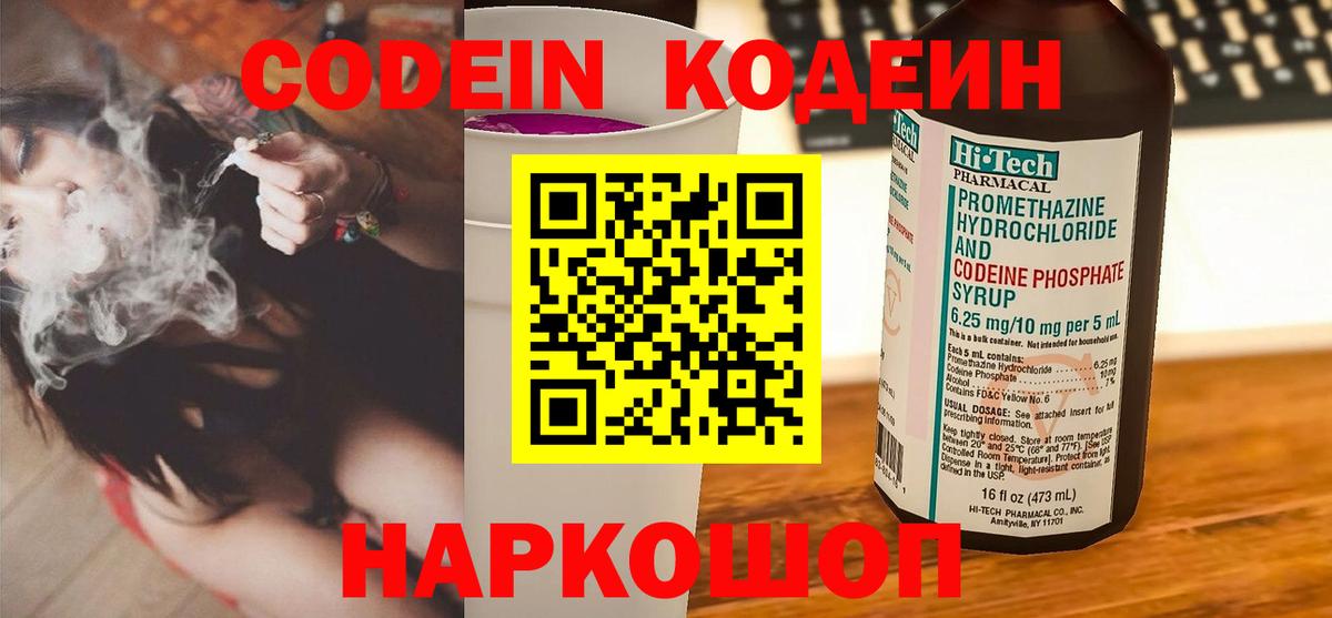 Галлюциногенные грибы Верхняя Салда