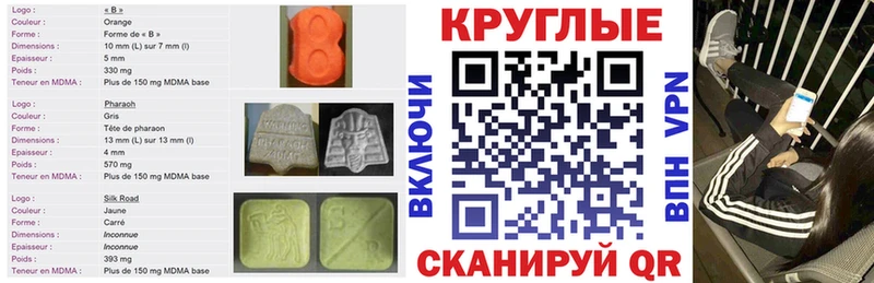 Экстази VHQ Верхняя Салда