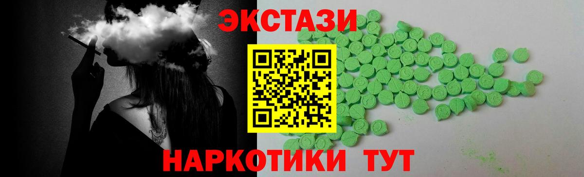 ОМГ ОМГ tor  ЭКСТАЗИ TESLA  darknet состав  Вход с VPN  ЭКСТАЗИ Дубай  Верхняя Салда  Ecstasy 