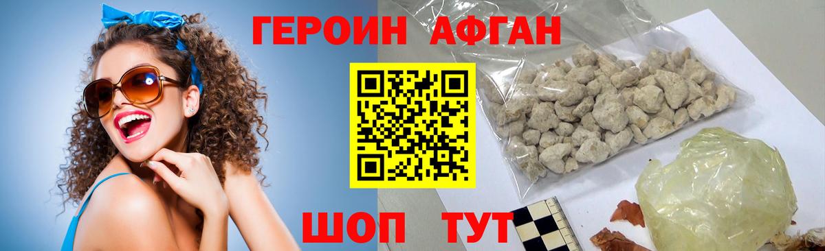 Меф   КОКАИН  Вход с VPN  Верхняя Салда  ГАШ  ГАШ 
