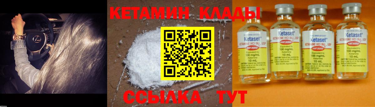 Верхняя Салда  Кетамин ketamine  Вход с VPN 