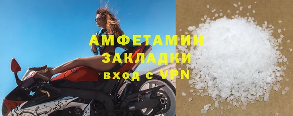 скорость mdpv Баксан