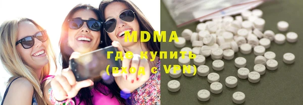 MDMA Premium VHQ Балабаново