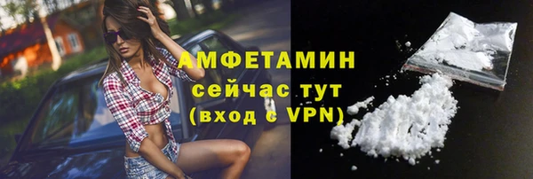 MDMA Premium VHQ Балабаново