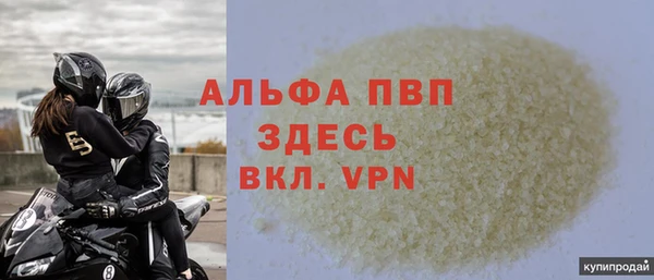 скорость mdpv Баксан