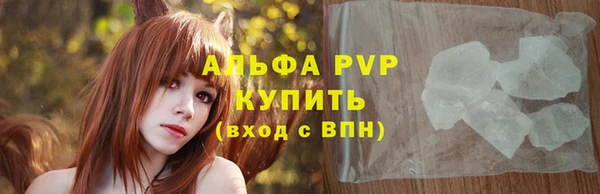 скорость mdpv Баксан