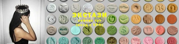 MDMA Premium VHQ Балабаново