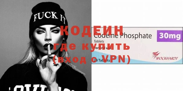 mix Балахна