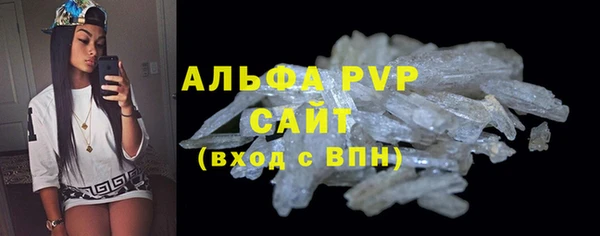 скорость mdpv Баксан