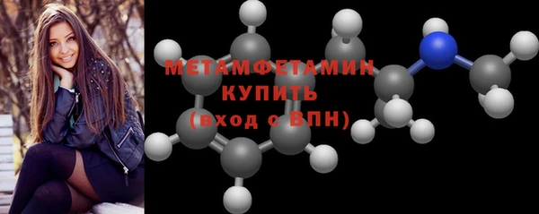 скорость mdpv Баксан