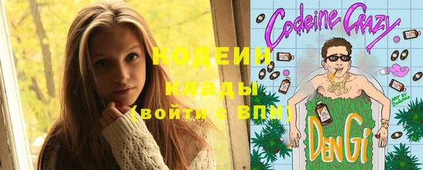 mix Балахна