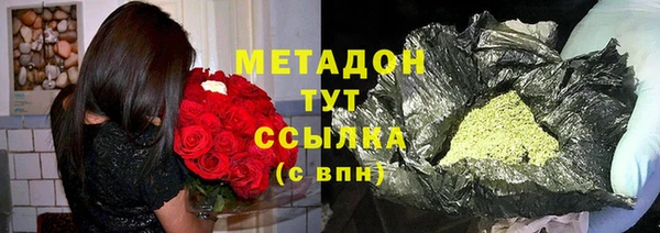 MDMA Premium VHQ Балабаново