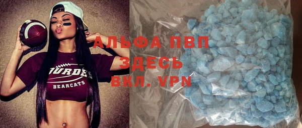 MDMA Premium VHQ Балабаново
