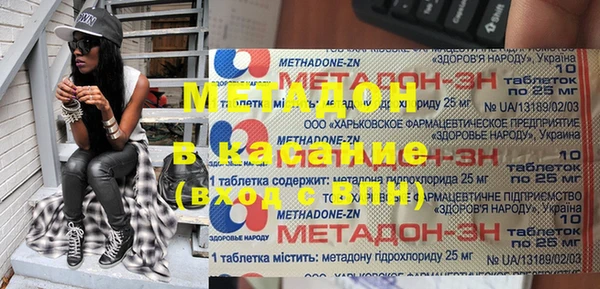 скорость mdpv Баксан