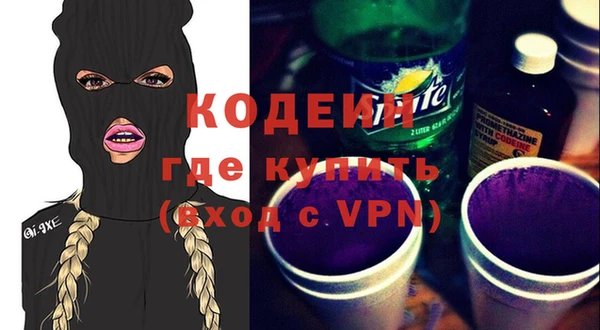 mix Балахна