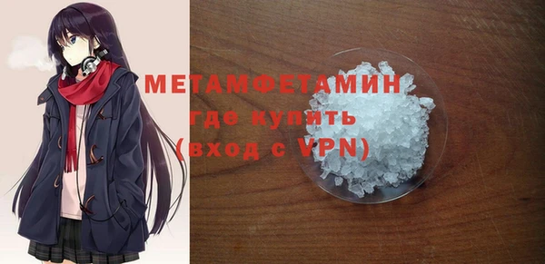 скорость mdpv Баксан