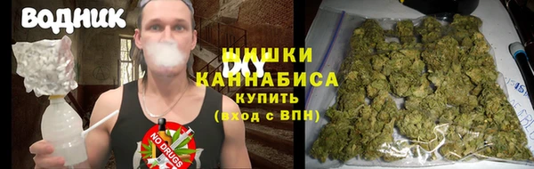 хмурый Армянск