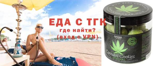 MDMA Premium VHQ Балабаново
