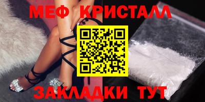 мескалин Апрелевка