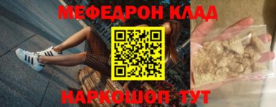 мескалин Апрелевка