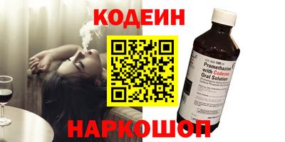 меф Апшеронск