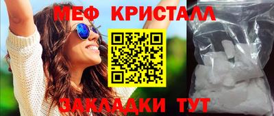 мдма Аргун
