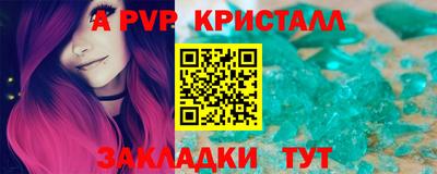 мескалин Апрелевка