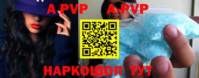 мескалин Апрелевка