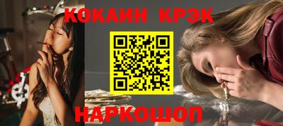 мдма Аргун