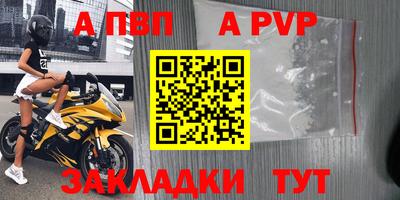 мескалин Апрелевка