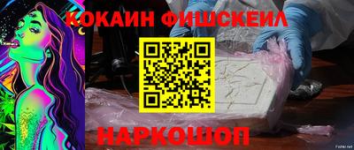 мескалин Апрелевка