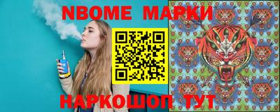 меф Апшеронск