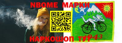 мескалин Апрелевка
