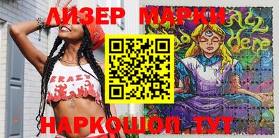 мескалин Апрелевка