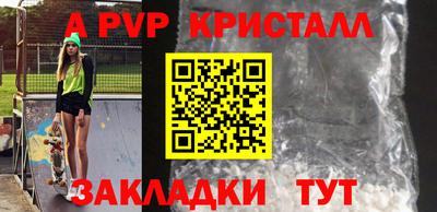 мдма Аргун