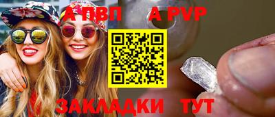 мескалин Апрелевка