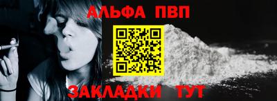меф Апшеронск