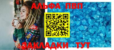меф Апшеронск