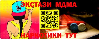 марихуана Комсомольск-на-Амуре