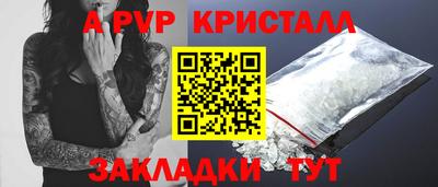 меф Апшеронск