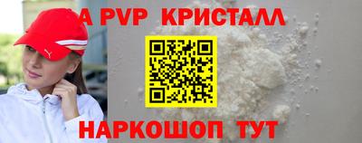 мдма Аргун