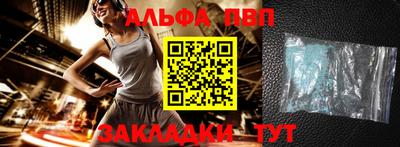 мескалин Апрелевка