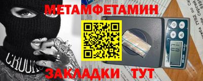 мескалин Апрелевка